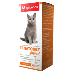 Гепатовет Актив (Апи-Сан) для кошек, флак. 25 мл