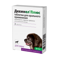 Дехинел Плюс антигельминтик для крупных собак