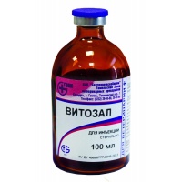 Витозал раствор для инъекций, 100 мл
