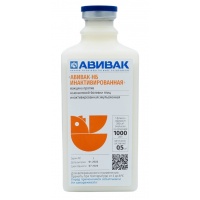 Авивак-НБ инактивированная вакцина эмульсионная, 500 мл (1000 доз/флак)