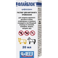Флайблок, раствор для наружного применения, 20 мл