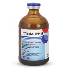 Пульмаприм, раствор для инъекций, 100 мл