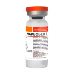 Марбобел 2%, фл. 10 мл
