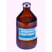Споровит жидкий, уп. 10 и 100 мл.