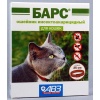 Барс ошейник для кошек, 35 см