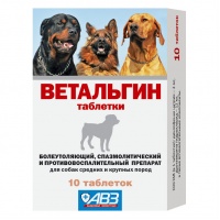 Ветальгин таблетки для средних и крупных собак, уп. 10 таб.