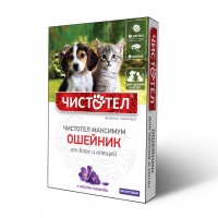 Чистотел Максимум ошейник для котят и щенков КРАСНЫЙ 50см
