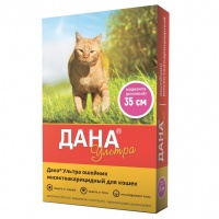 ДАНА УЛЬТРА ошейник для кошек 35см маджента (розовый)