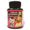 Дрожжи ВАКА с Серой 80т
