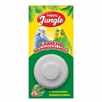 Happy Jungle Минеральный камень для птиц с водорослями 14г