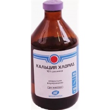 Кальций хлористый 10% 100мл