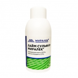 Препарат Миралек Лайм-сульфур, уп. 100 мл.