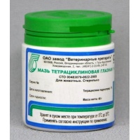 Мазь тетрациклиновая 1% (Вет), 40г