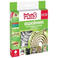 Ms. Kiss Ошейник (репел) для кошек белый 38 см