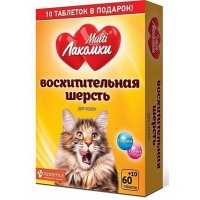 МультиЛакомки витаминиз. лакомство для кошек Восхитительная шерсть 70 таб