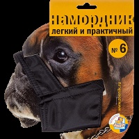 Намордник нейлоновый (Зооник)