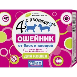 Ошейник "Четыре с хвостиком" репеллентный для кошек 35 см (синий)