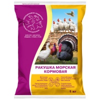 Ракушка кормовая для кур и другой домашней птицы 1 кг