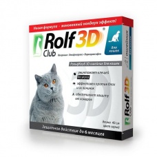 Рольф Клуб 3D ошейник от блох и клещей для кошек СЕРЫЙ 40см