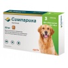 Симпарика 80 мг (Zoetis) для собак от 20,1 до 40 кг, уп. 3 таб.