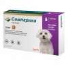 Симпарика 10 мг (Zoetis) для собак от 2,6 до 5 кг, уп. 3 таб.