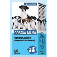 Собака-мама (Квант-МКБ), уп. 120 таб.
