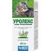 Уролекс для кошек и собак, флак. 20 мл