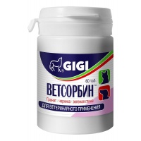 Ветсорбин (GiGi), упак. 60 таб.