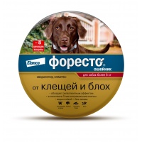 ФОРЕСТО ошейник инсектоакарицидный для собак свыше 8 кг, 70 см