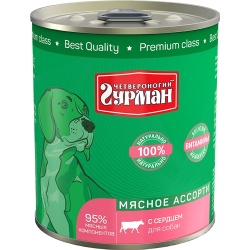 Четвероногий Гурман консервы для собак Мясное ассорти с Сердцем