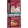 Мираторг PRO MEAT сухой корм для берем.,кормящих кошек и для котят с Кур. грудкой