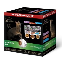 Pro Plan Pouch консервы для стерилизованных кошек