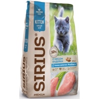 Sirius сухой корм для котят с мясом Индейки