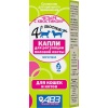 Четыре с хвостиком, капли для регуляции половой охоты для кошек и котов, 2 мл
